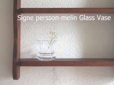 画像2: 北欧ヴィンテージ　Signe persson-melin ガラスベース/花器/花瓶 (2)