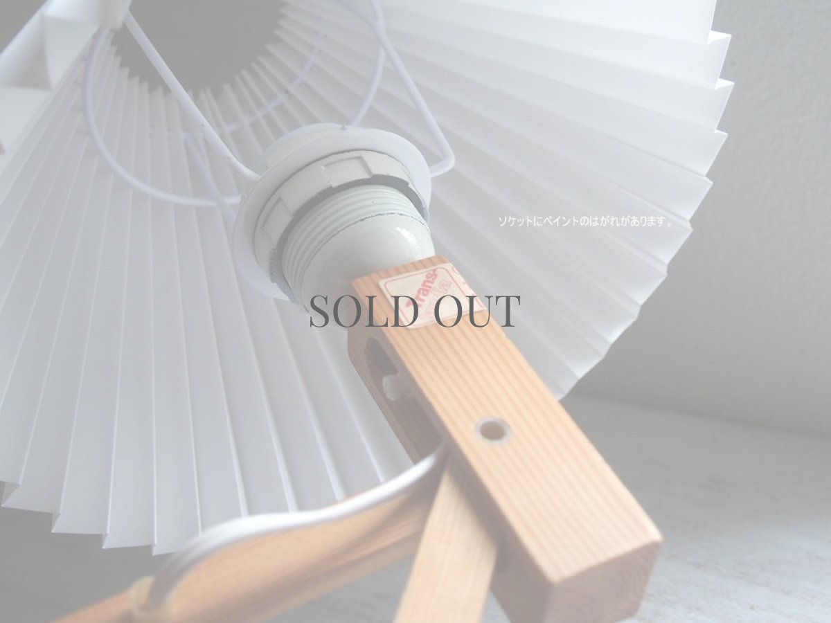 画像9: 北欧ヴィンテージ　Translandia DK 木製の壁付けシザーランプ  (9)