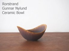 画像4: 北欧ヴィンテージ Rorstrand Gunnar Nylund ARO ロールストランド 陶器のボウル (4)