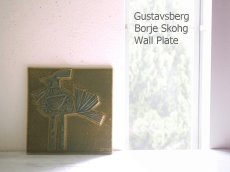 画像2: 北欧ヴィンテージ　Gustavsberg  Borje Skohg グスタフスベリ 陶板の壁掛け (2)