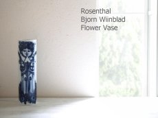 画像2: ヴィンテージ ミッドセンチュリー Rosenthal Bjorn Wiinblad ローゼンタール ビョルンウィンブラッド 磁器のフラワーベース/花器/花瓶 (2)