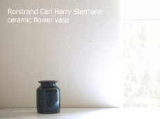 画像2: 北欧ヴィンテージ　Rorstrand Carl Harry Stenhane ロールストランド 陶器のフラワーベース/花器/花瓶 (2)