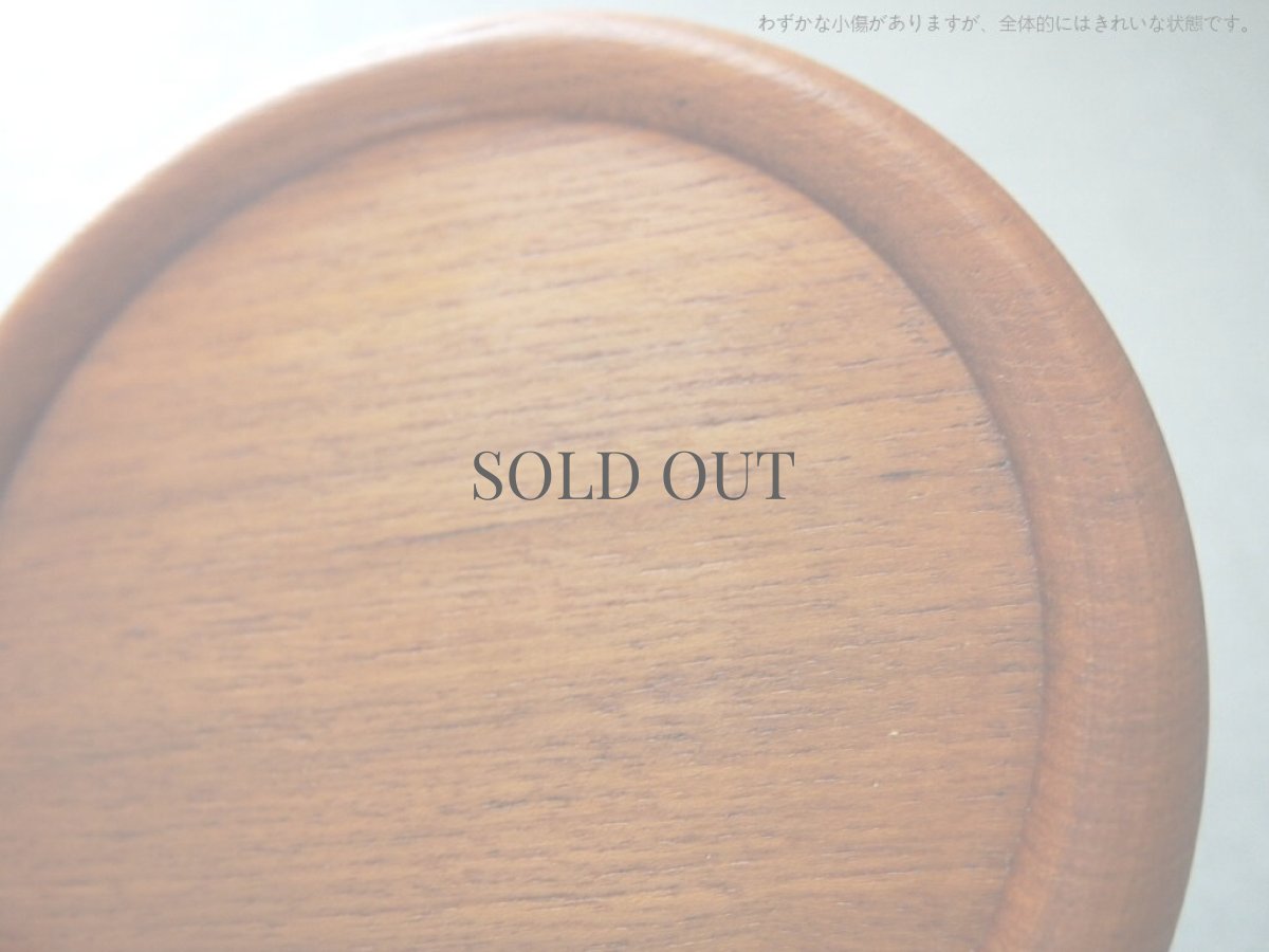 画像7: 北欧ヴィンテージ雑貨 チークトレイ (7)