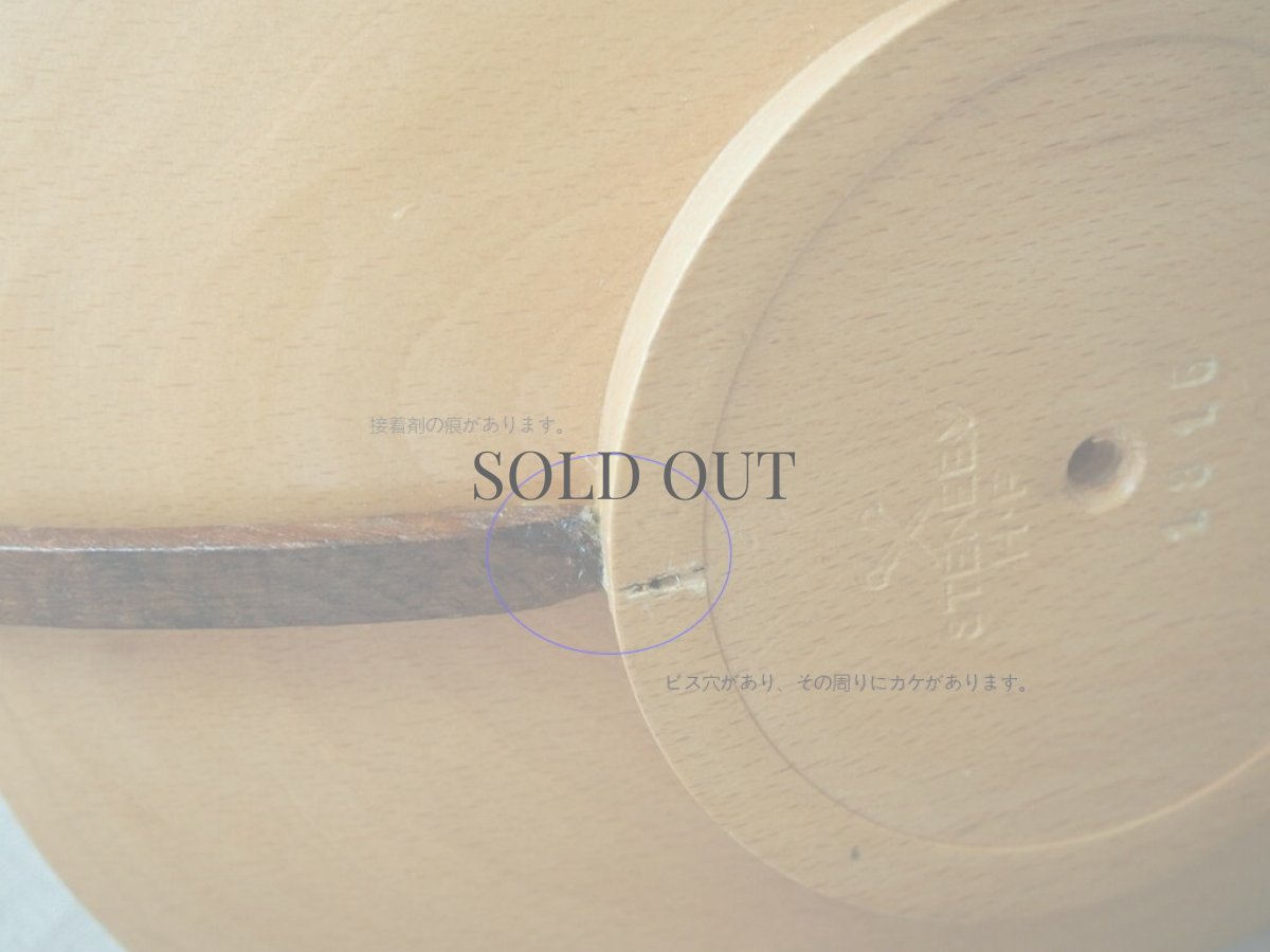 画像10: 北欧ヴィンテージ雑貨 木製ハンドル付トレイ (10)