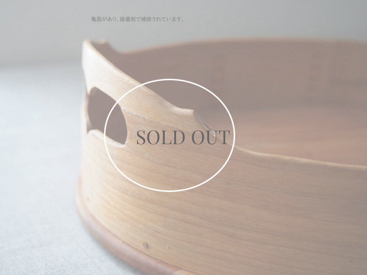 画像10: 北欧ヴィンテージ雑貨　木のトレイ (10)