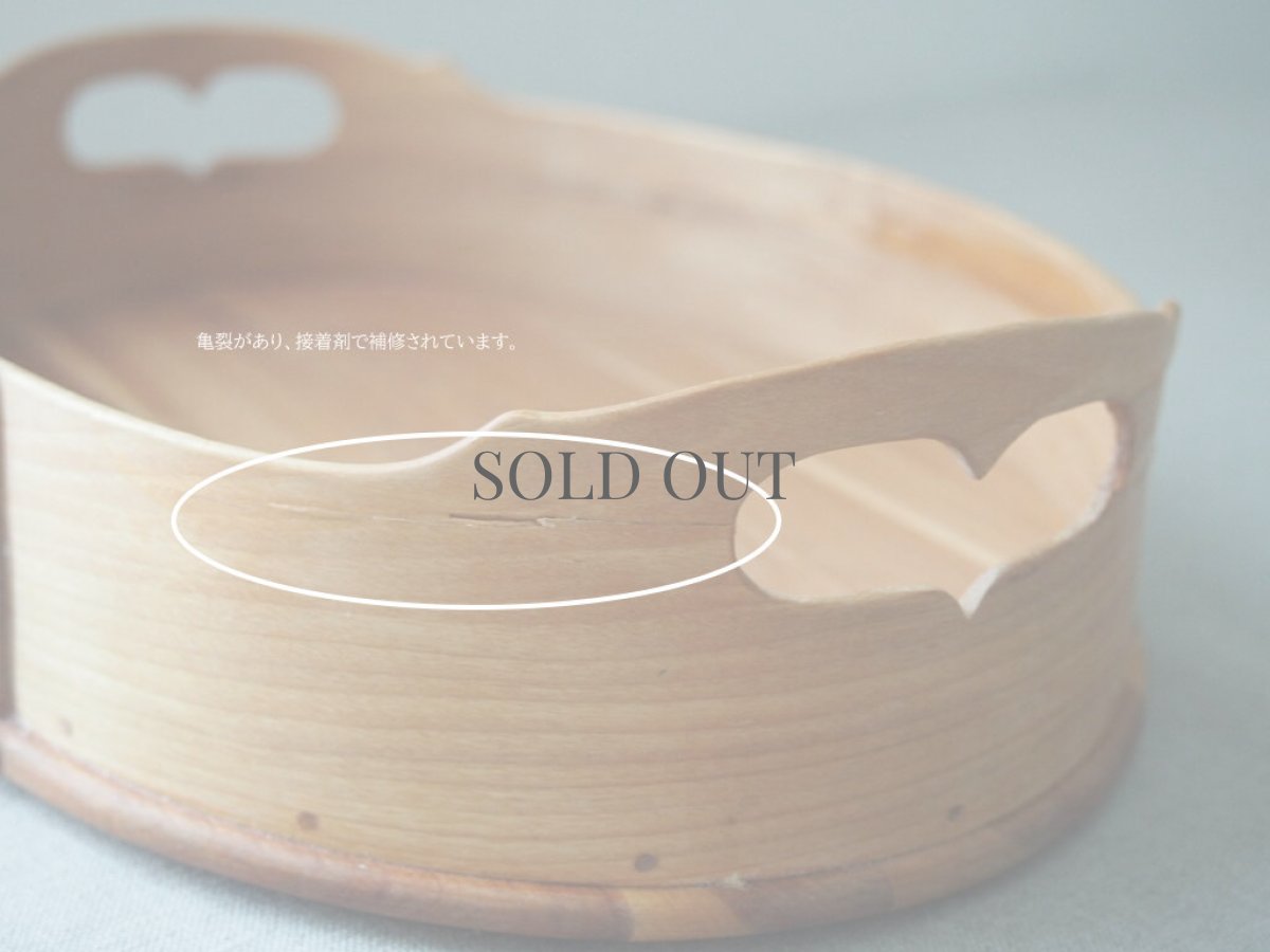 画像9: 北欧ヴィンテージ雑貨　木のトレイ (9)