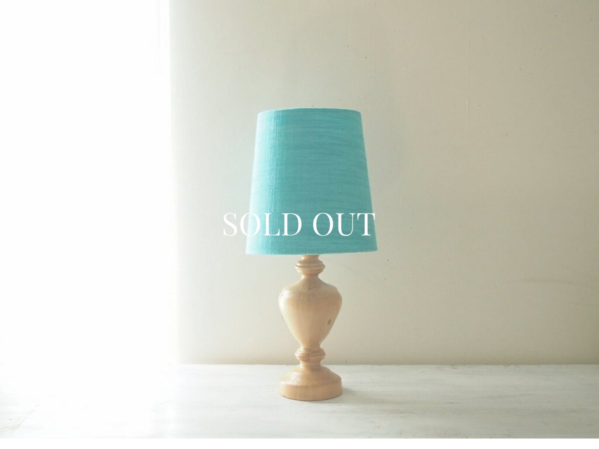 画像1: Vintage Table Lamp 木製のヴィンテージテーブルランプ 　 (1)