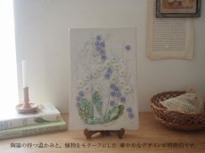 画像2: 北欧ヴィンテージ　Jie gantofta 陶板 (2)