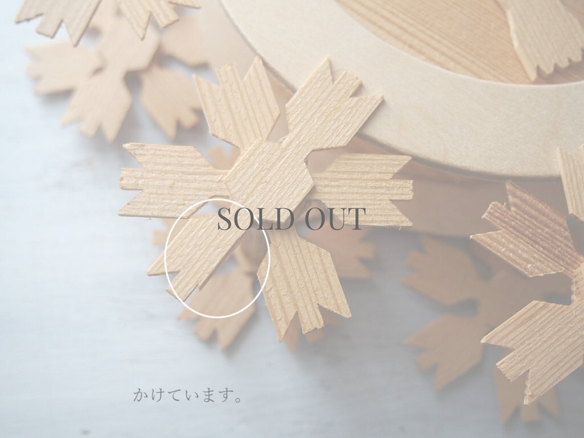 画像14: 北欧ヴィンテージ　木製オーナメントランプ (14)