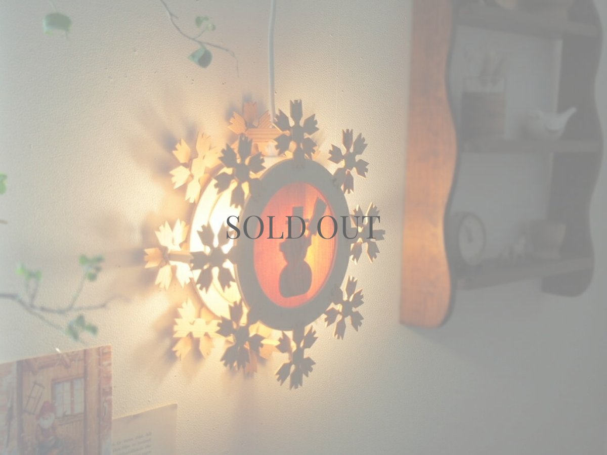 画像9: 北欧ヴィンテージ　木製オーナメントランプ (9)