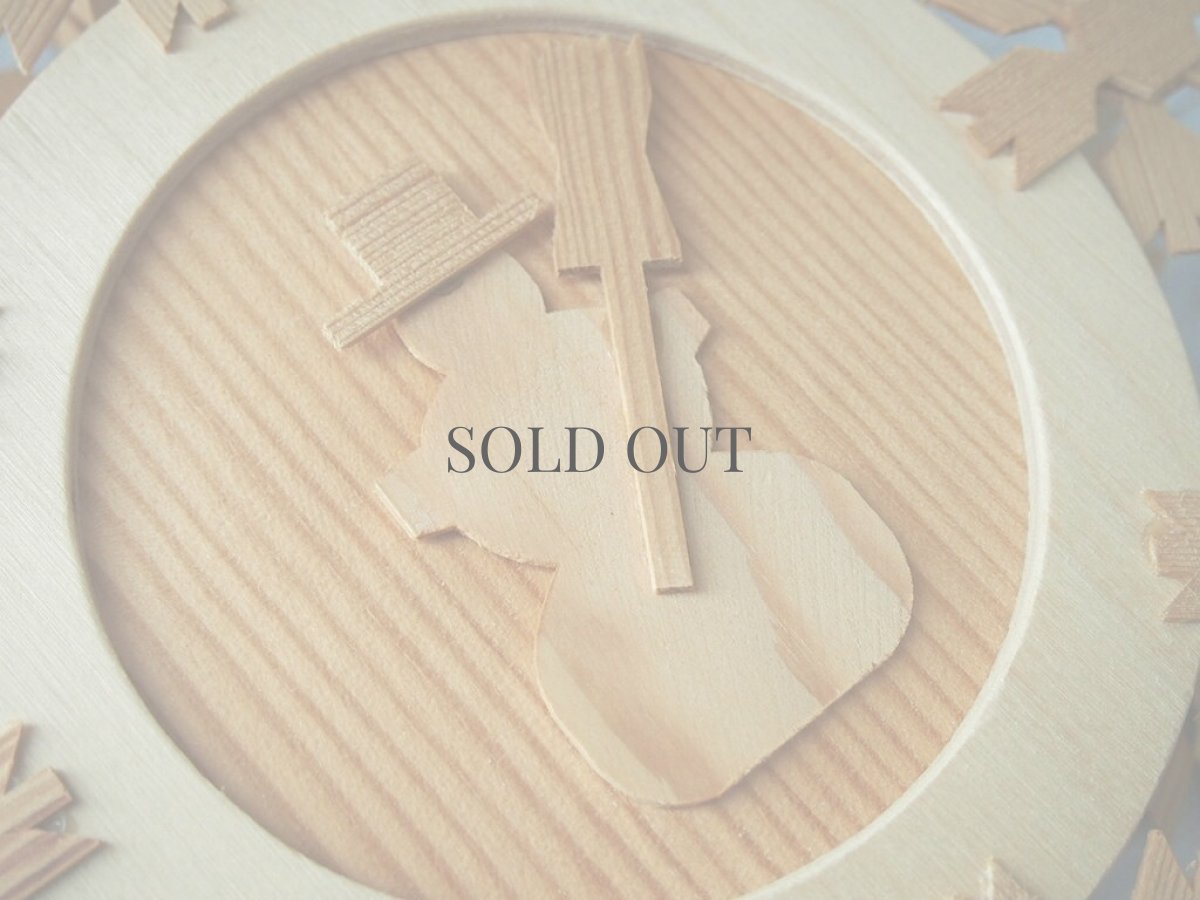 画像12: 北欧ヴィンテージ　木製オーナメントランプ (12)