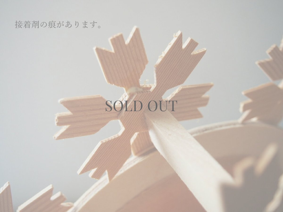 画像15: 北欧ヴィンテージ　木製オーナメントランプ (15)