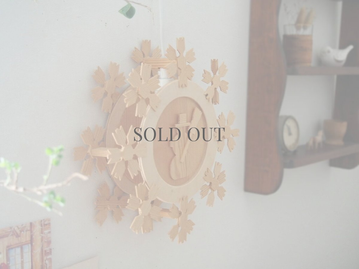 画像2: 北欧ヴィンテージ　木製オーナメントランプ (2)