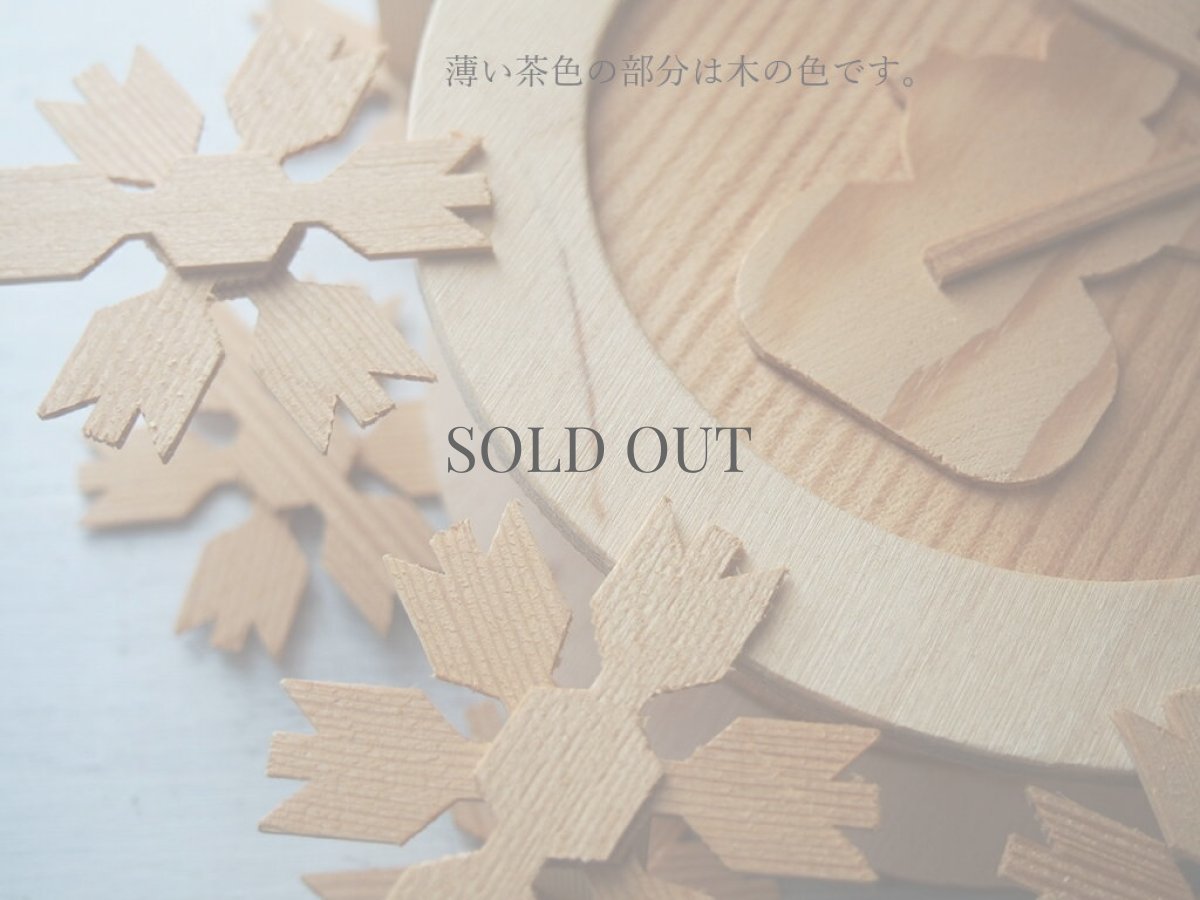 画像13: 北欧ヴィンテージ　木製オーナメントランプ (13)