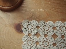 画像4: リネンのレース (4)