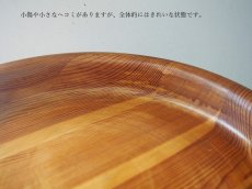 画像11: 北欧ヴィンテージ雑貨　木製コンポート  (11)
