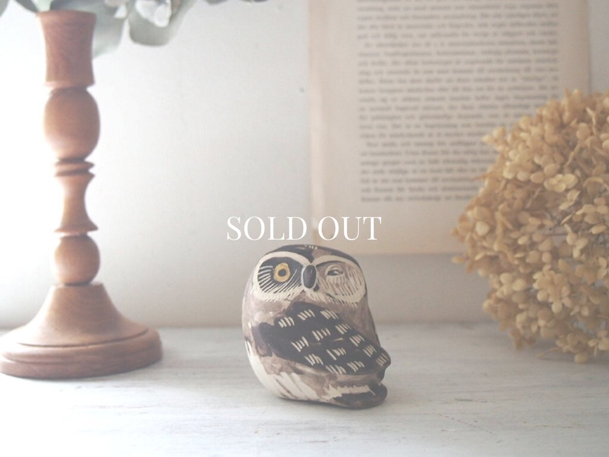 画像1: 【40%OFF】北欧ヴィンテージ　Gustavsberg OWL グスタフスベリ 陶器のフクロウの置物 (1)