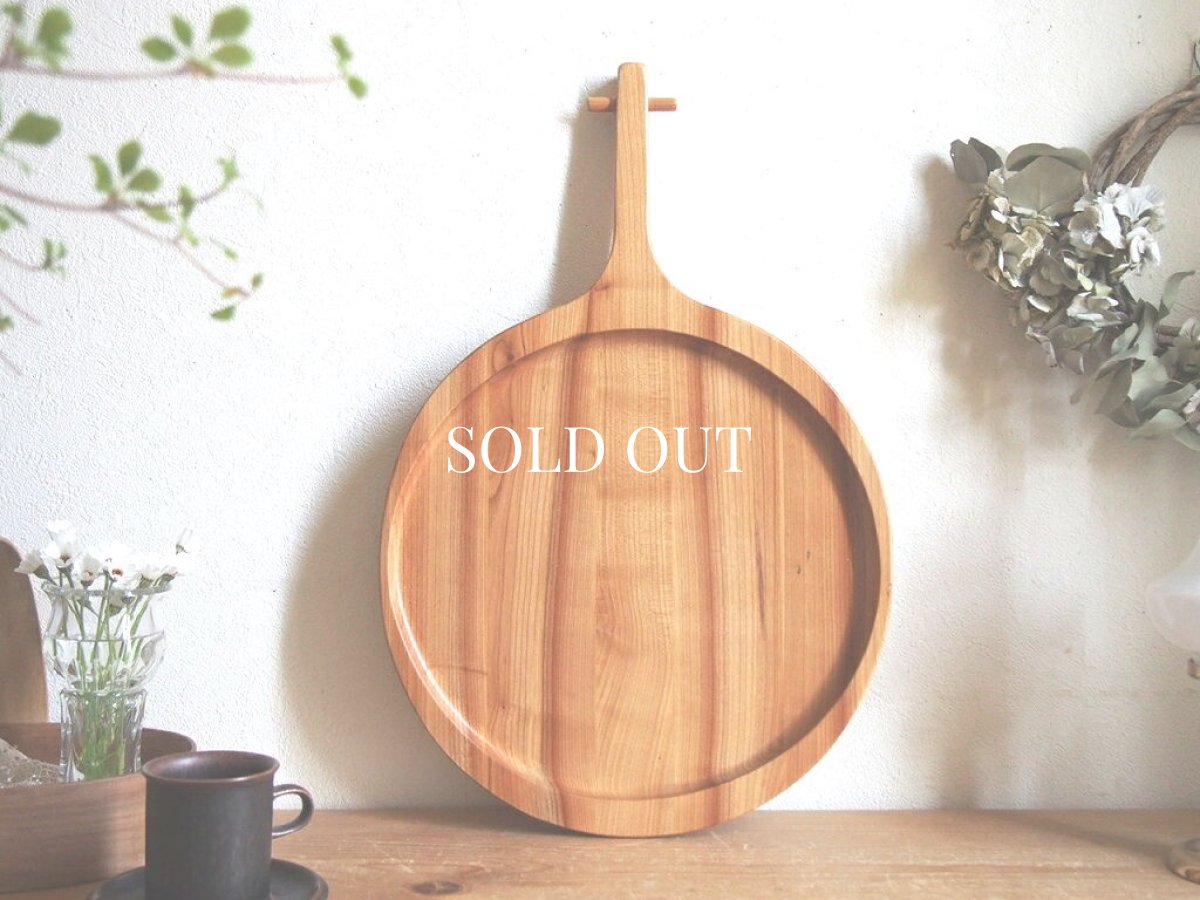 画像1: 【40%OFF】北欧ヴィンテージ雑貨　工芸品のようなSOWEの木製トレイ (1)