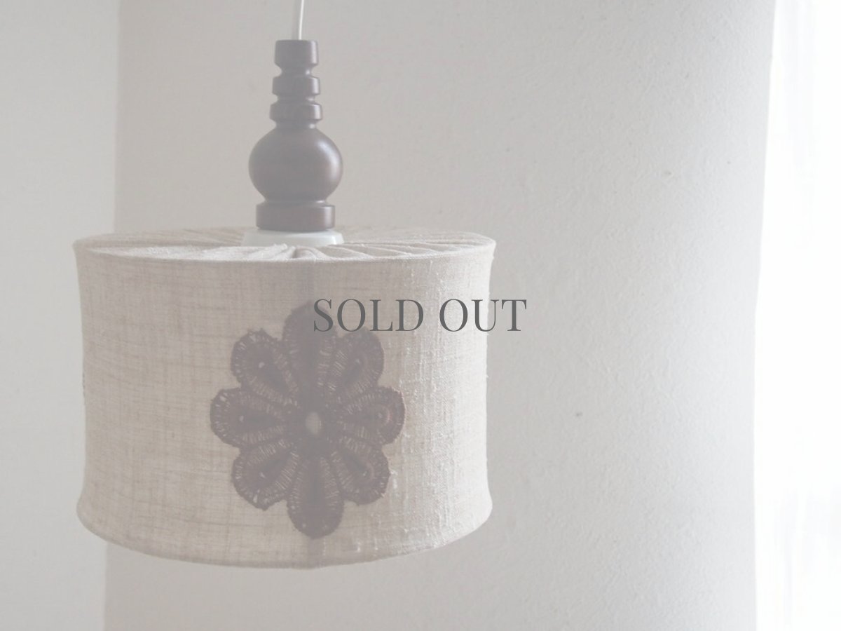 画像1: 北欧ヴィンテージ　 リネンのやわらかな質感/ペンダントランプ  (1)