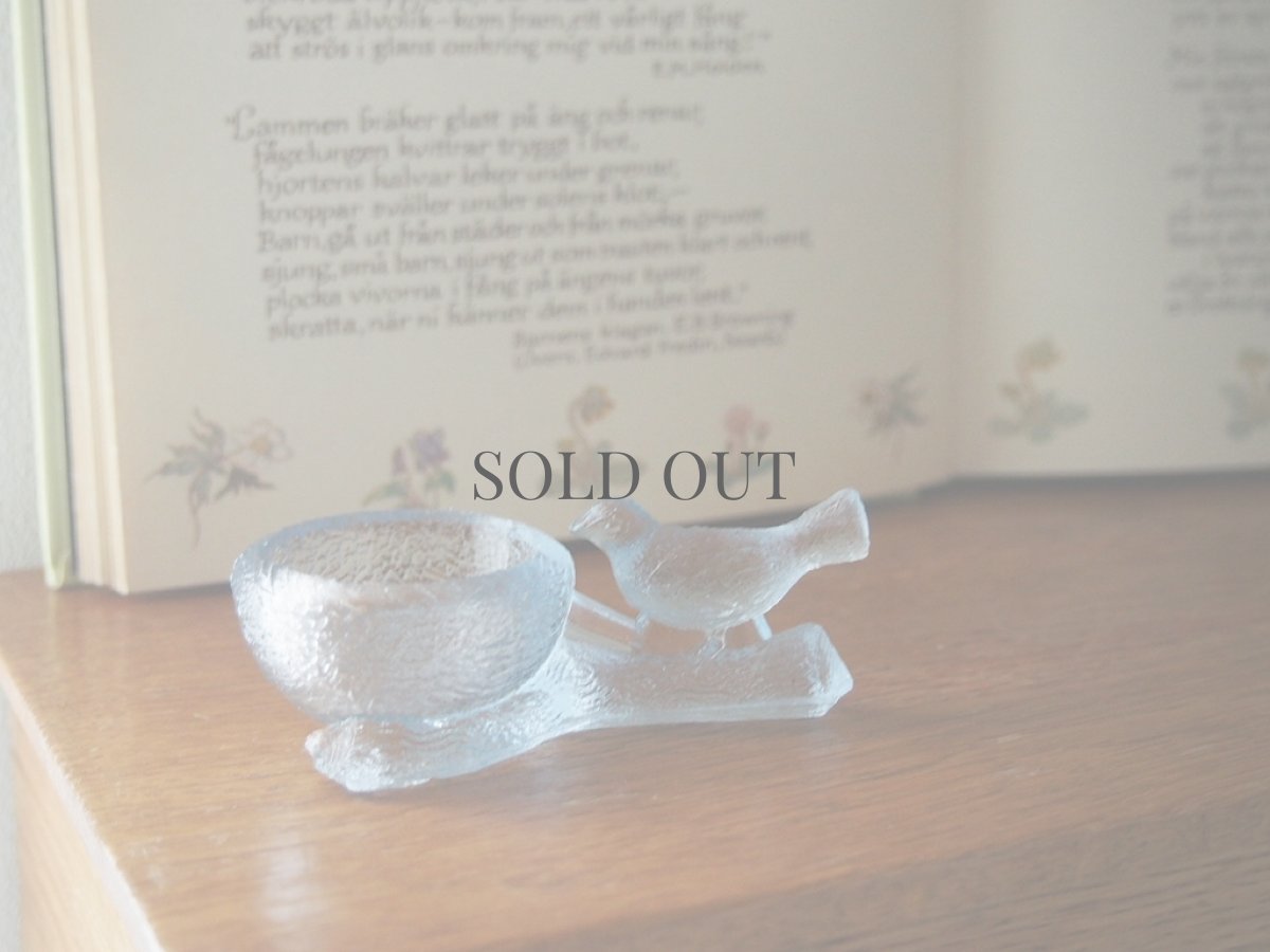 画像1: Lindshammar 小鳥と餌箱のガラスオブジェ／ブルーガラス／スウェーデン 1960〜70年代 (1)