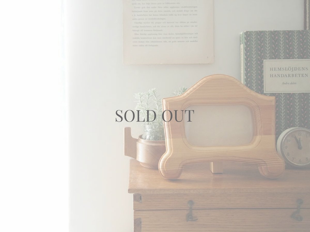 画像1: スウェーデン製 木製フォトフレーム／アーチ型デザイン／ヴィンテージ写真立て (1)