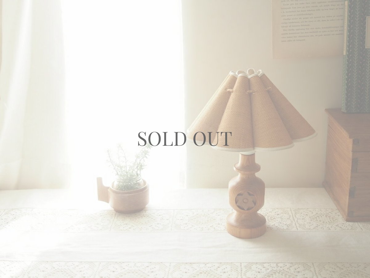 画像1: スウェーデン製 テーブルランプ／木製ベースとジュートシェード／1970年代／北欧ヴィンテージ照明 (1)