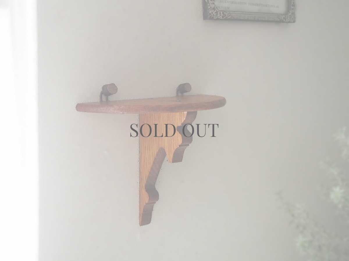 画像1: スウェーデン製 ウォールシェルフ／木製・手仕事の小さな壁掛け棚／北欧ヴィンテージインテリア (1)