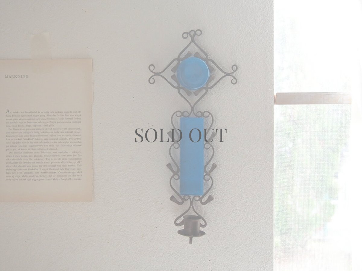 画像1: スウェーデン製 壁掛けキャンドルホルダー／アイアン×ブルーガラス／1960–70年代 北欧ヴィンテージ (1)