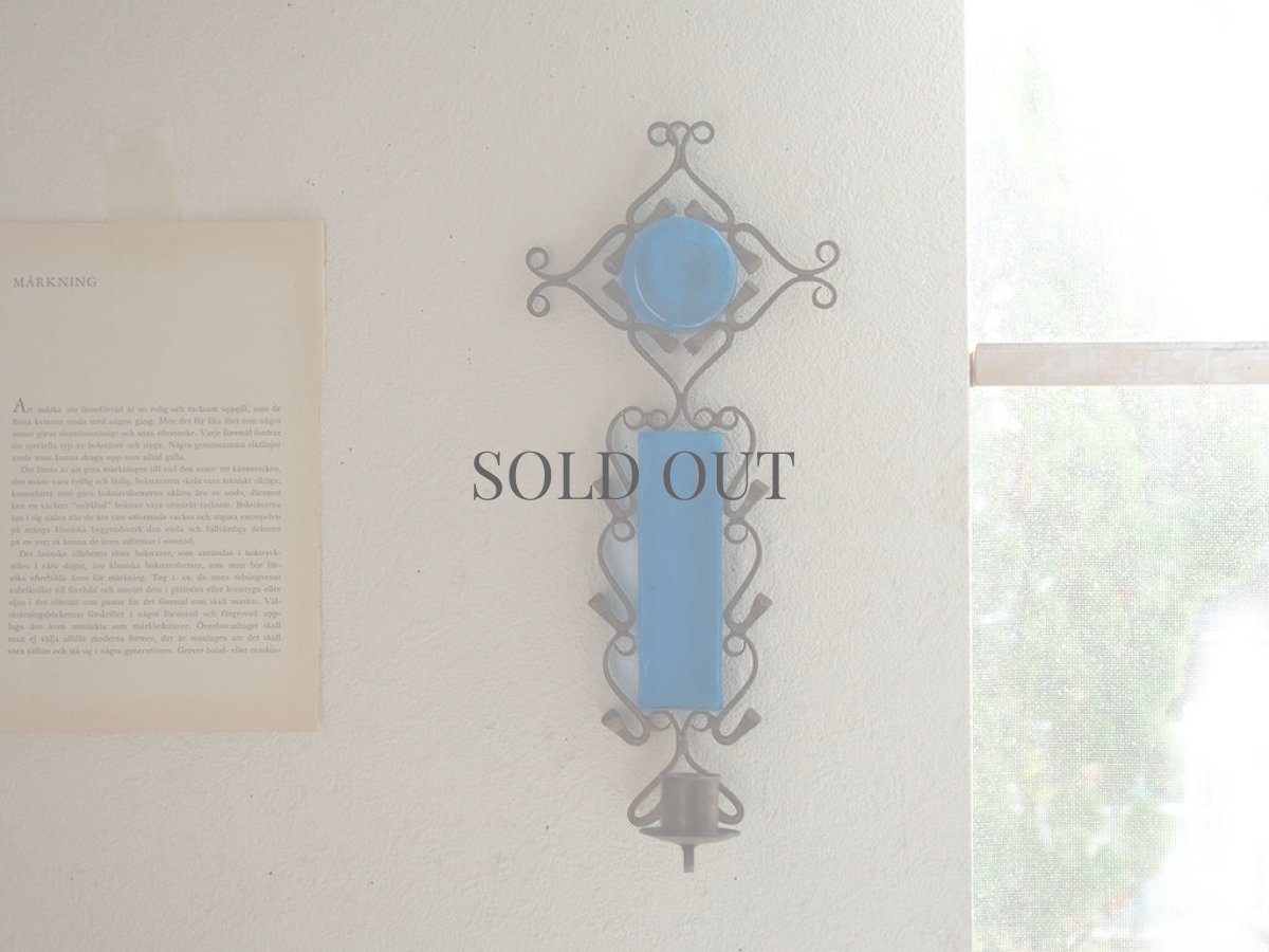 画像1: スウェーデン製 壁掛けキャンドルホルダー／アイアン×ブルーガラス／1960–70年代 北欧ヴィンテージ (1)