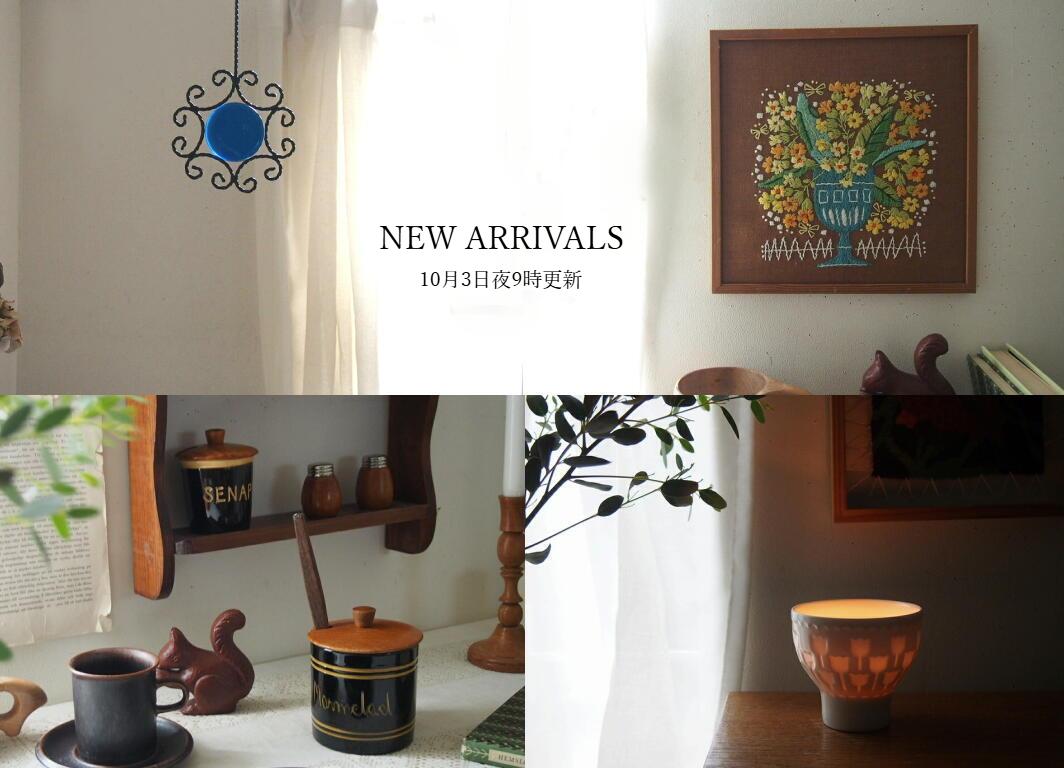 北欧vintage 雑貨 北欧ヴィンテージ雑貨や北欧ビンテージインテリアのお店 antenna