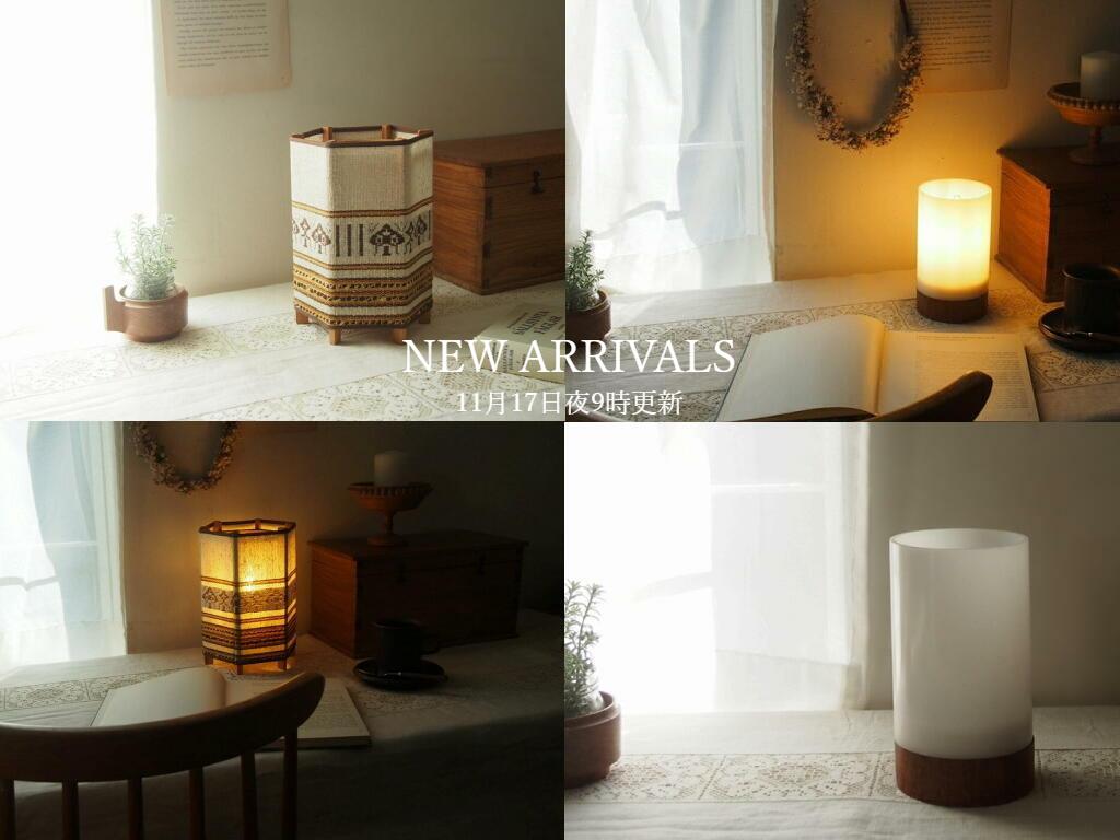 11月17日の新着ランプ2点を紹介する4分割バナー画像。リネン刺しゅうの六角シェードランプと、樹脂シェード×チークのテーブルランプが写ったNEW ARRIVALS告知用の写真。