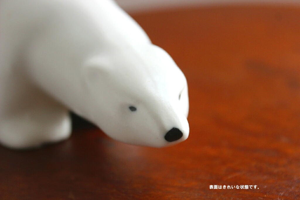 ビンテージ】 ARABIA シロクマ Polar Bear アラビア 白くま - 食器