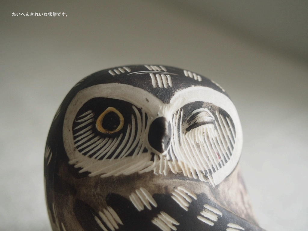 美品】Gustavsberg OWL グスタフスベリ 陶器のフクロウの置物 - 北欧