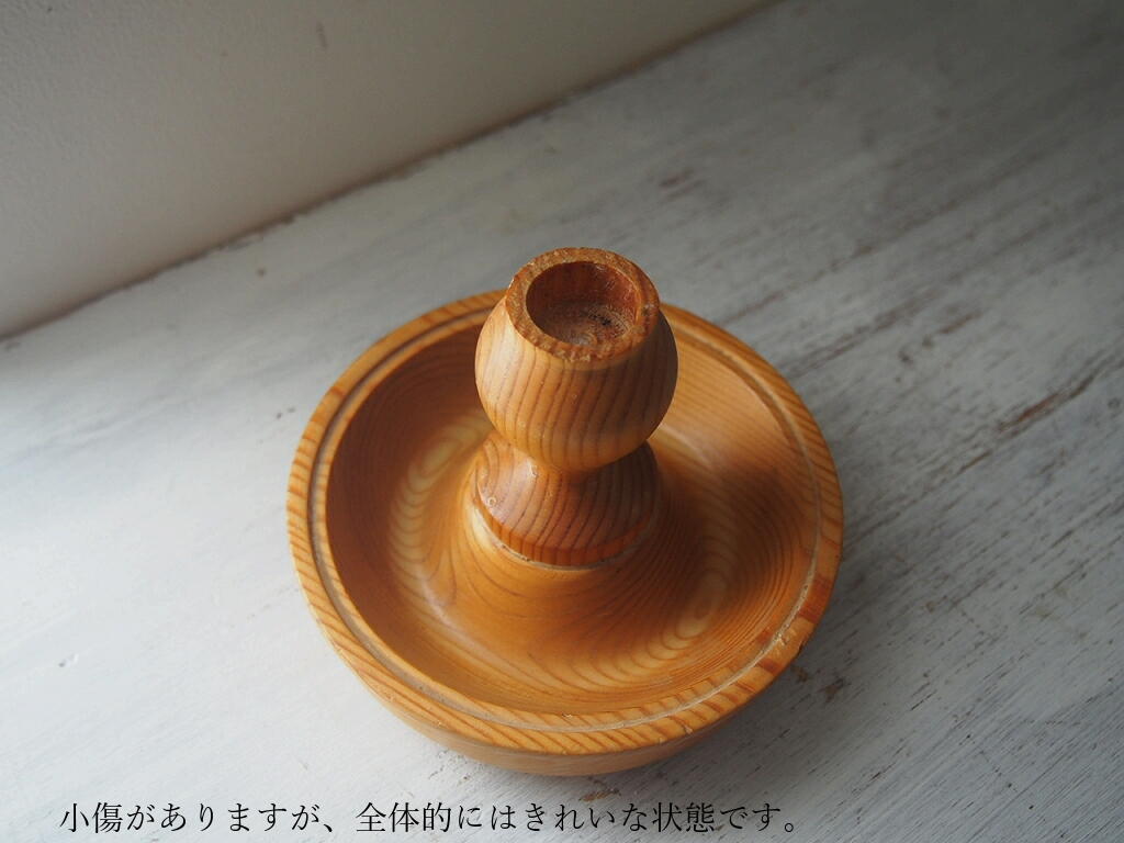 北欧ヴィンテージ雑貨 木製のキャンドルホルダー - a n t e n n a