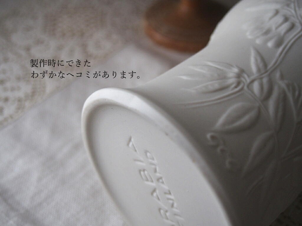 アラビア Suvi フラワーベース 花器 ベース 花瓶 スヴィ ビンテージ 北欧 アラビア Suvi フラワーベース 花器 ベース 花瓶 スヴィ